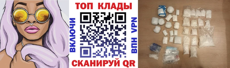 Купить наркоту Свободный Гашиш  Бутират  Меф  КОКАИН  A-PVP 
