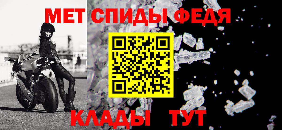АМФЕТАМИН VHQ  АМФ  АМФ  Свободный  Вход с VPN 