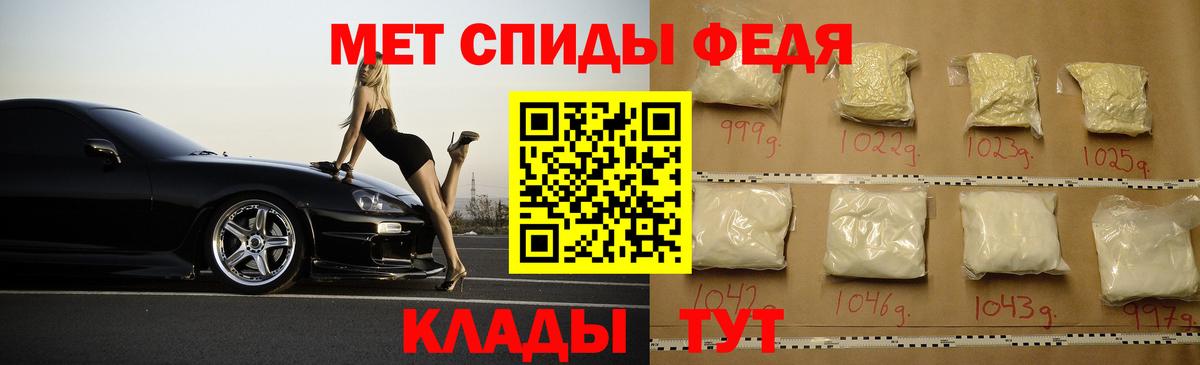 Амфетамин Premium Свободный
