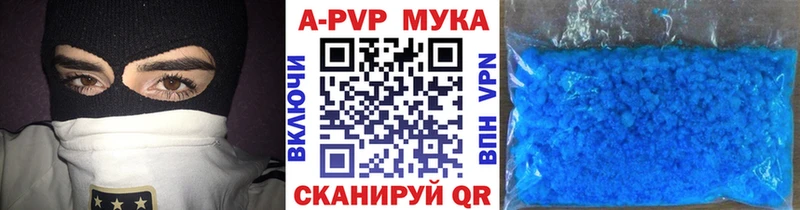 Альфа ПВП VHQ  Свободный 