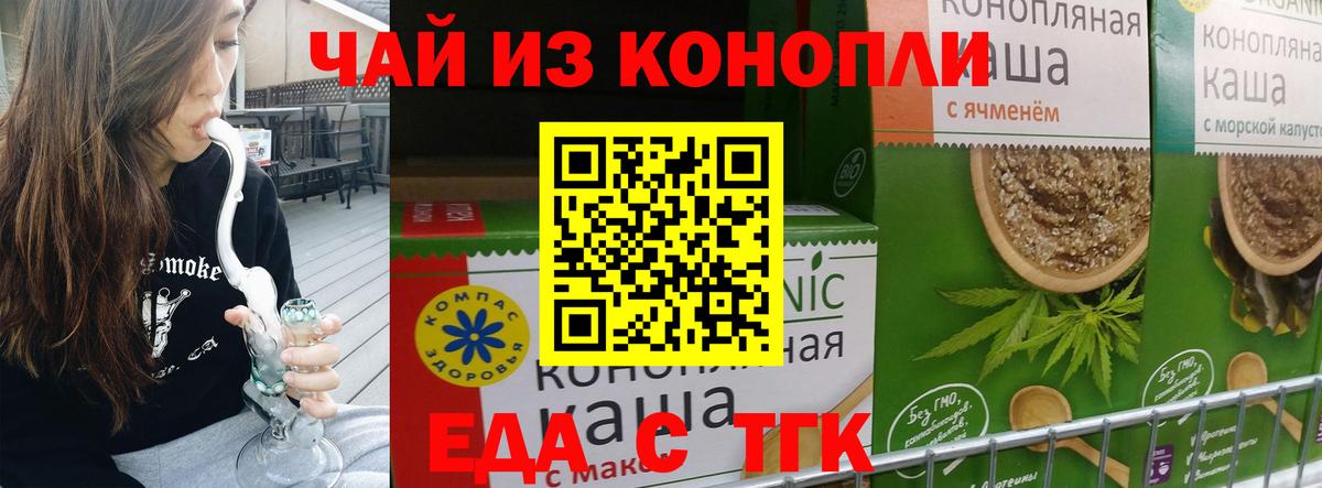 Canna-Cookies конопля Свободный