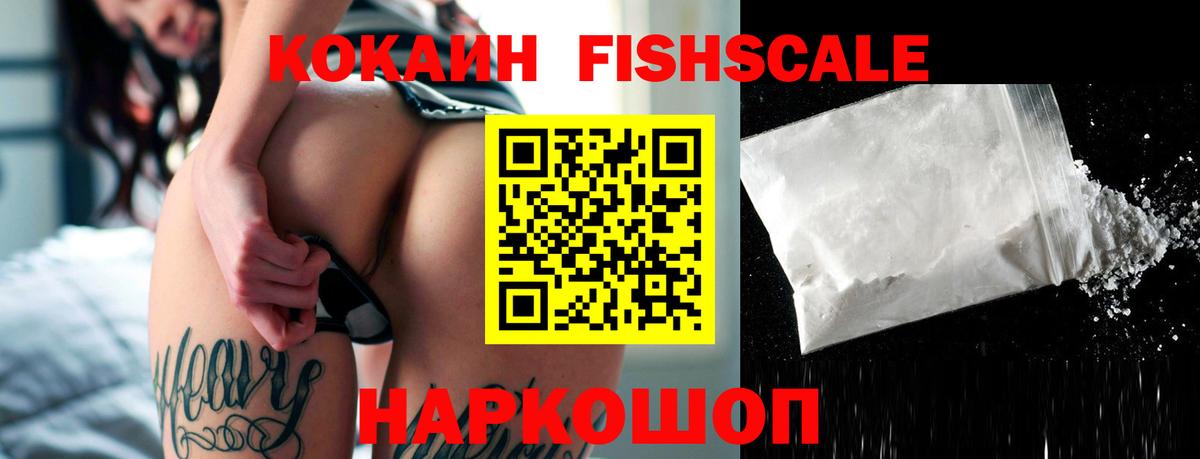 COCAIN Перу Свободный