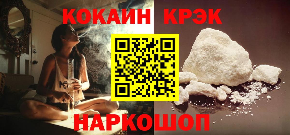 Кокаин Columbia  Cocaine  Свободный  Cocaine Эквадор  Вход с VPN 