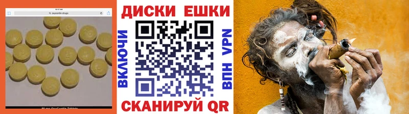 МЕГА зеркало  наркотики  Свободный  Ecstasy 300 mg 