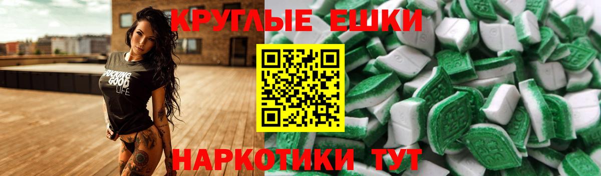 ЭКСТАЗИ 99%  ЭКСТАЗИ  Свободный  Вход с VPN 