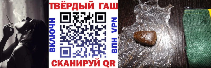 ГАШИШ Premium hydra сайт Свободный
