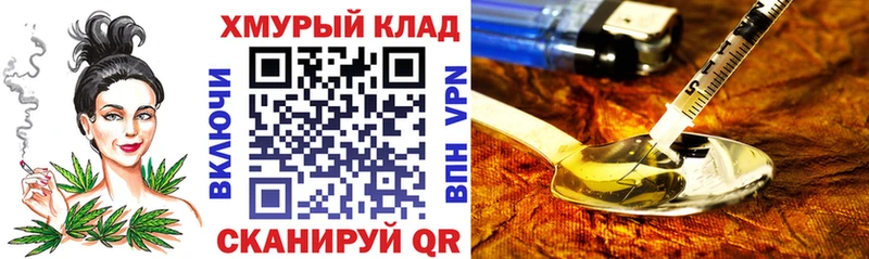 Героин Heroin  blacksprut сайт  Свободный  наркотики 