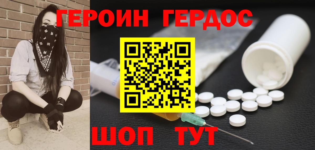 АМФЕТАМИН кристаллы  Свободный  КОКАИН  Вход с VPN  Бошки Шишки  Экстази  Codein  Мефедрон   ГАШ 