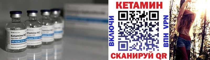 где можно купить наркотик  Свободный  КЕТАМИН VHQ 