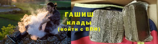 марихуана Медногорск