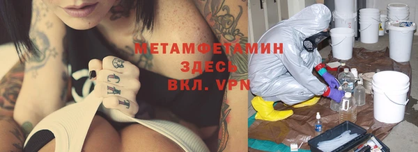 spice Медвежьегорск