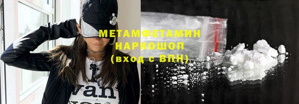 марихуана Медногорск