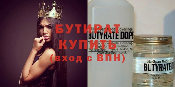 spice Медвежьегорск