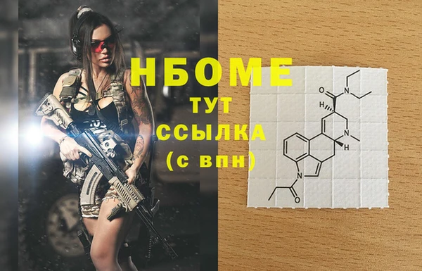 spice Медвежьегорск