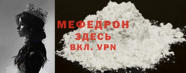 МДПВ Мегион