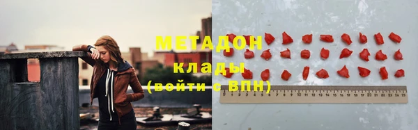 марихуана Медногорск