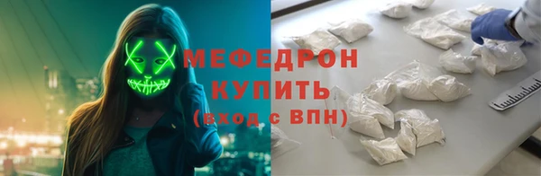 МДПВ Мегион