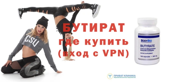 spice Медвежьегорск