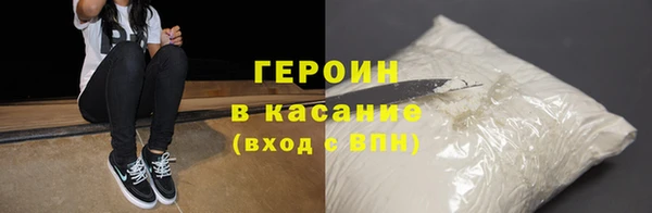марихуана Медногорск