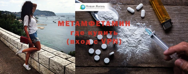 марихуана Медногорск