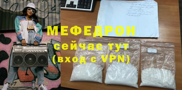 марихуана Медногорск