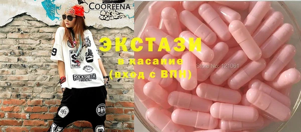 spice Медвежьегорск