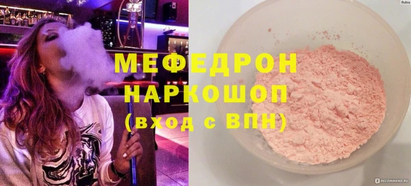 МДПВ Мегион