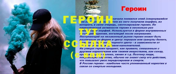 марихуана Медногорск