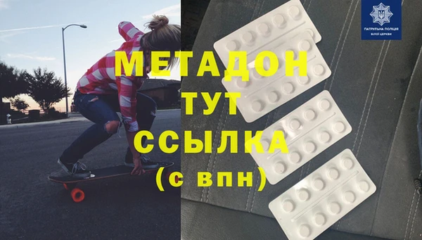 марихуана Медногорск