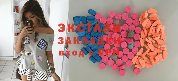 spice Медвежьегорск