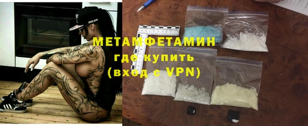 марихуана Медногорск
