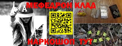 бутик Моздок