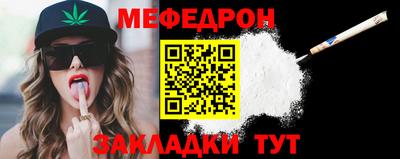 спиды Можайск