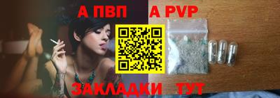бутик Моздок