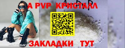 спиды Можайск