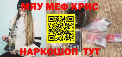 бутик Моздок