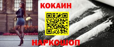 спиды Можайск