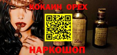 спиды Можайск