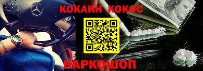 спиды Можайск