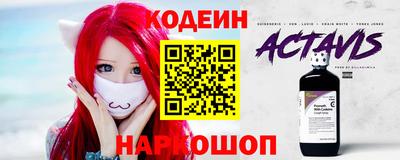 спиды Можайск