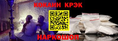 спиды Можайск