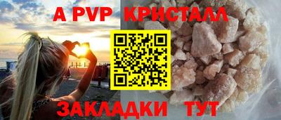 спиды Можайск