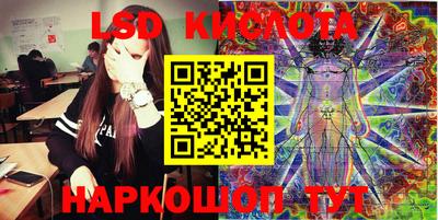 бутик Моздок
