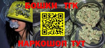 бутик Моздок