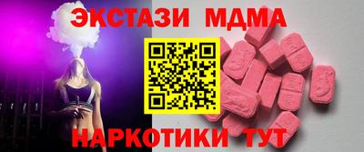 бутик Моздок