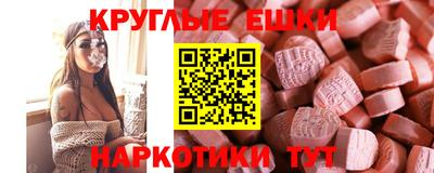 бутик Моздок
