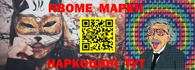 бутик Моздок