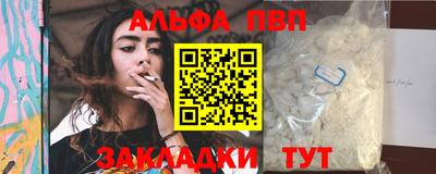 бутик Моздок