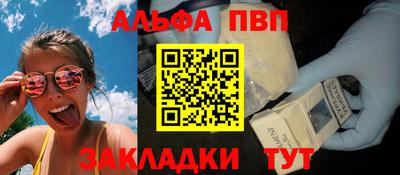 apvp Можга