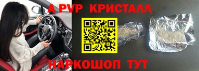 бутик Моздок